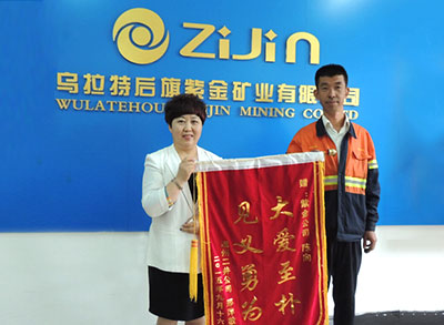 AG真人娱乐矿业员工陈向勇救落水儿童