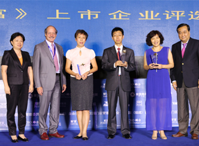 AG真人娱乐矿业获评《财产》（中文版）2015上市公司最佳投资回报奖