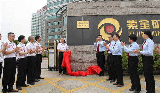 新浪丨龙岩中院“情形资源司法实践基地联系点”在AG真人娱乐矿业揭牌