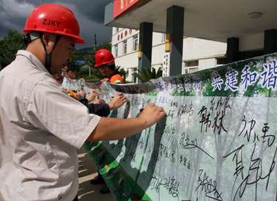 珲春AG真人娱乐组织开展；；；；ひ吧魈馐鹈硕