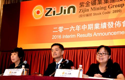 AG真人娱乐矿业在香港举行2016年中期业绩宣布会