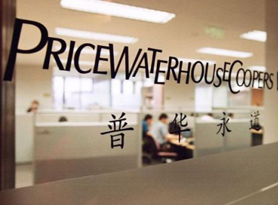 普华永道宣布全球40强矿企排名 AG真人娱乐矿业列第13位