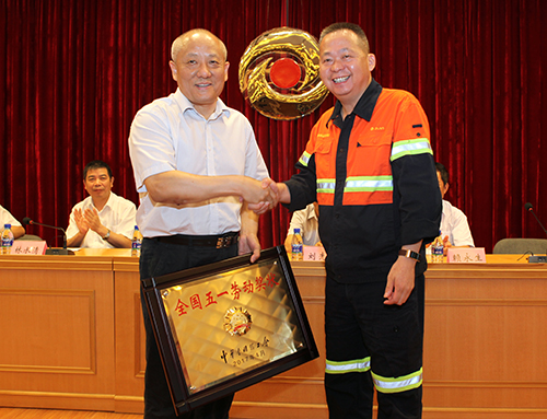 毛迎春为AG真人娱乐山金铜矿荣获“天下五一劳动奖状”授牌