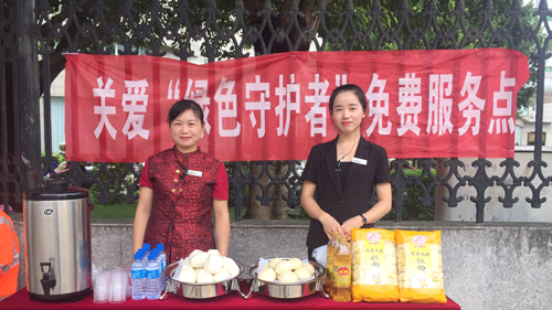 AG真人娱乐大旅馆为环卫工人送清凉