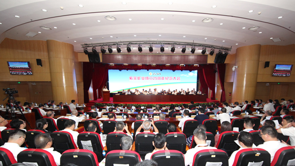 AG真人娱乐矿业盛大纪念建设25周年 陈景河描绘新一轮生长蓝图