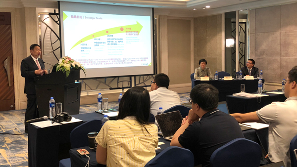 集团公司在沪港两地举行2018年中期业绩宣布会