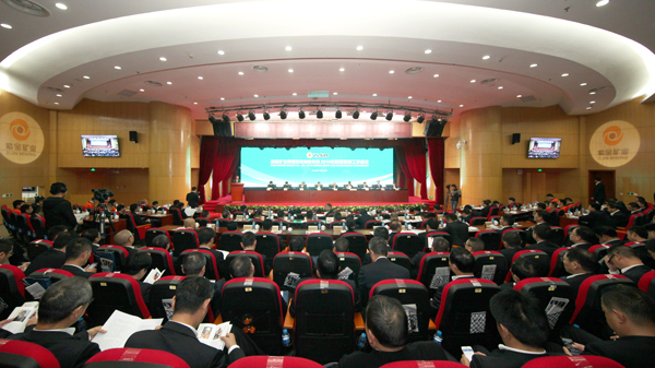 AG真人娱乐矿业集团召开清静环保事情会 蓝福生强调抓要害打造AG真人娱乐清静品牌