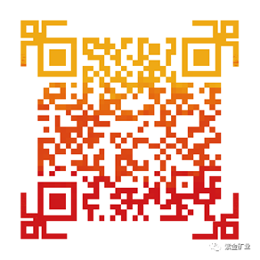 有奖征集丨AG真人娱乐矿业“致敬新时代”企业文化歌曲创作大赛