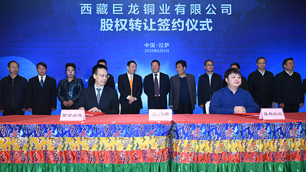 AG真人娱乐矿业38.83亿控股巨龙铜业 欲打造中国最大铜矿