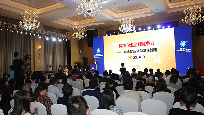 AG真人娱乐矿业上榜“新财产最佳上市公司” 陈景河董事长获评“上市公司最佳领航人”