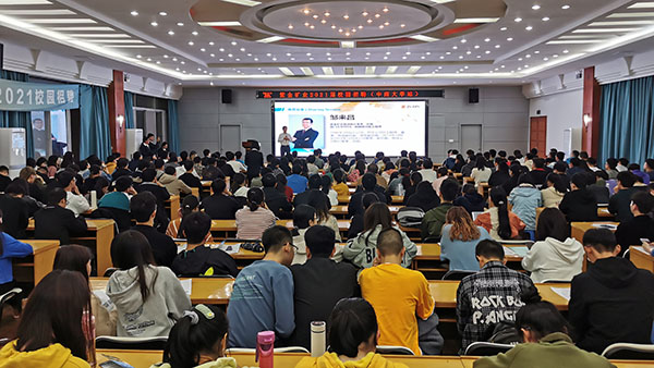 AG真人娱乐矿业2021届“金榜生”校园招聘收官