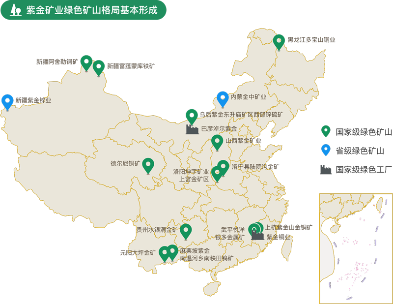 AG真人娱乐矿业旗下国家级绿色矿山达13家