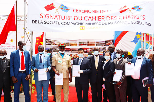 穆索诺伊签署社区项目使命书 增进社企配合生长