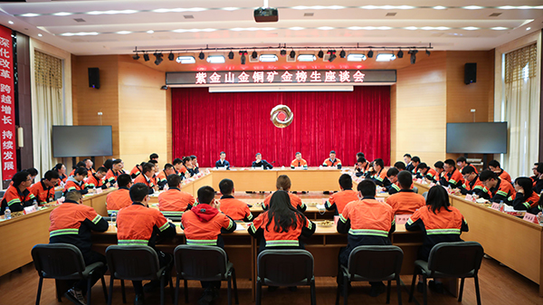 邹来昌总裁勉励金榜生争做价值创立者