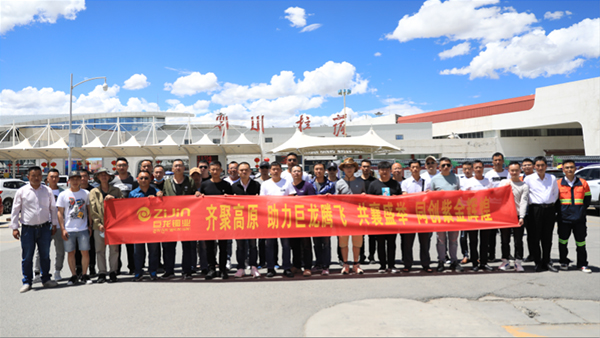 周全加速驱龙铜矿项目建设 兄弟单位主干驰援