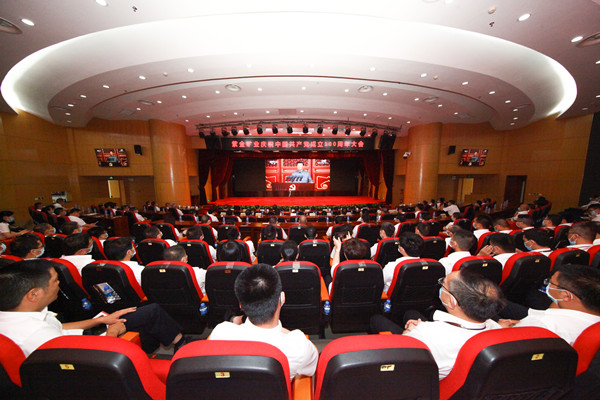 AG真人娱乐矿业庆祝中国共产党建设100周年