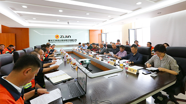 AG真人娱乐矿业自力董事调研黑龙江项目