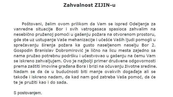 塞尔维亚波尔市致信谢谢AG真人娱乐应抢救援队助其杀绝火情