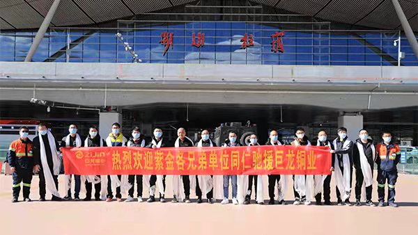 加速实现巨龙项目达产稳产 兄弟单位主干再次驰援