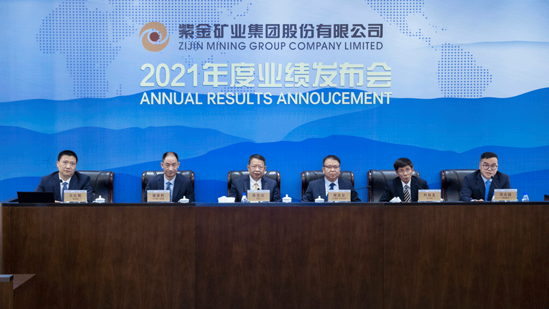 AG真人娱乐矿业召开2021年度全球业绩说明会