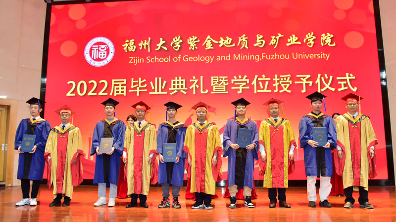 AG真人娱乐地质与矿业学院举行2022届学生结业仪式