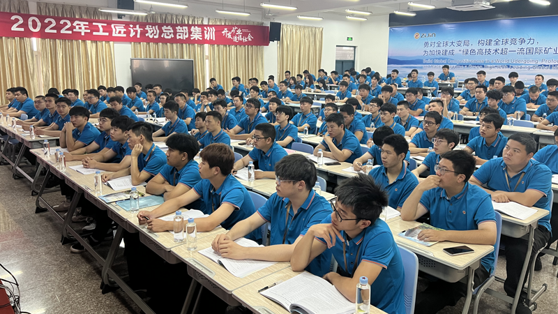 AG真人娱乐矿业举行2022“工匠妄想”集训