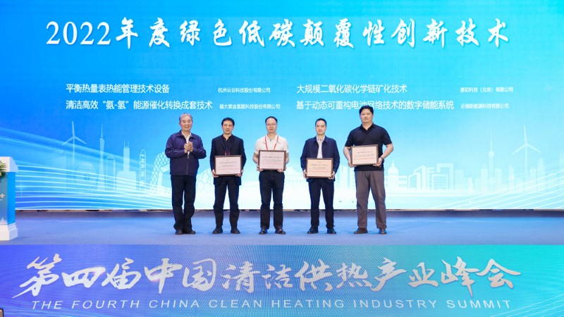 福大AG真人娱乐获评“2022年度绿色低碳手艺立异企业”