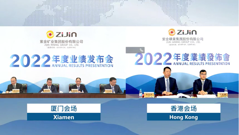 AG真人娱乐矿业在香港厦门两地举行全球业绩说明会