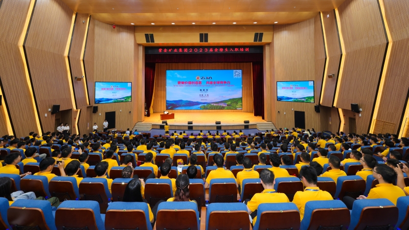 陈景河董事长勉励2023届金榜生：争做价值创立者 共建全球竞争力