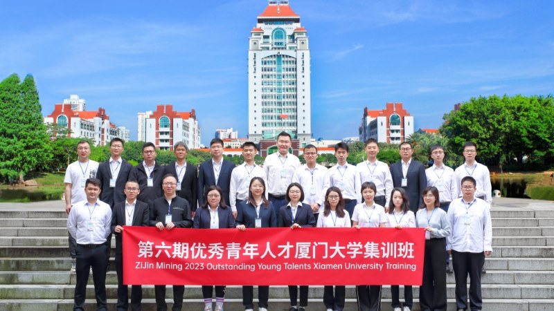 AG真人娱乐矿业举行第六届优异青年人才研修班