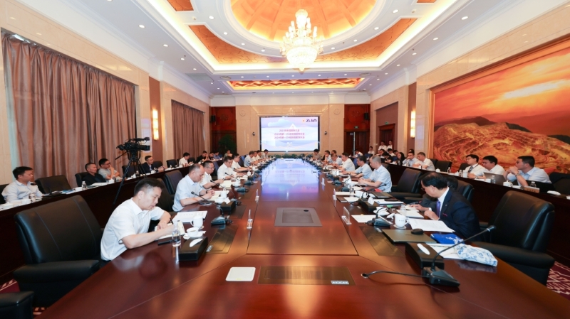 AG真人娱乐矿业召开2023年度股东大会