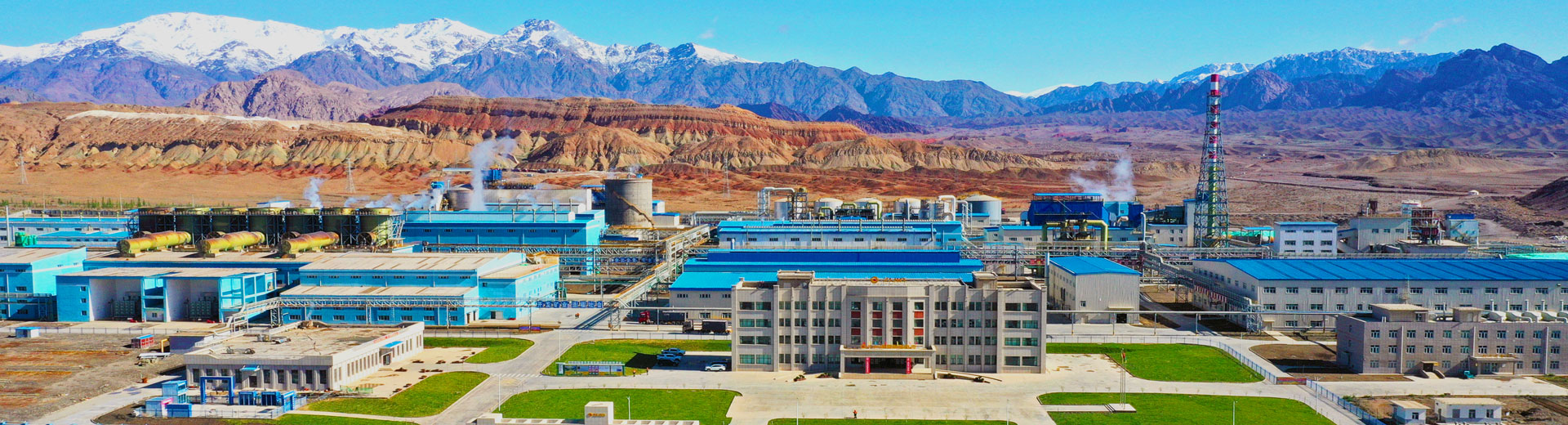 AG真人娱乐有色锌冶炼厂