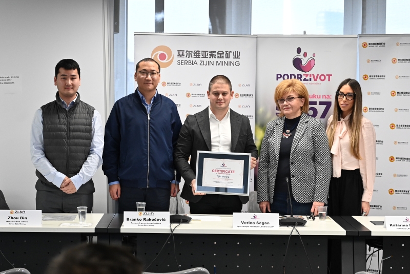 塞尔维亚AG真人娱乐矿业启动“康健童年”项目支持有数病治疗