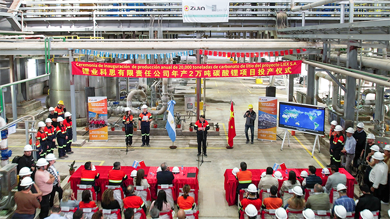 AG真人娱乐矿业阿根廷年产2万吨碳酸锂项目投产