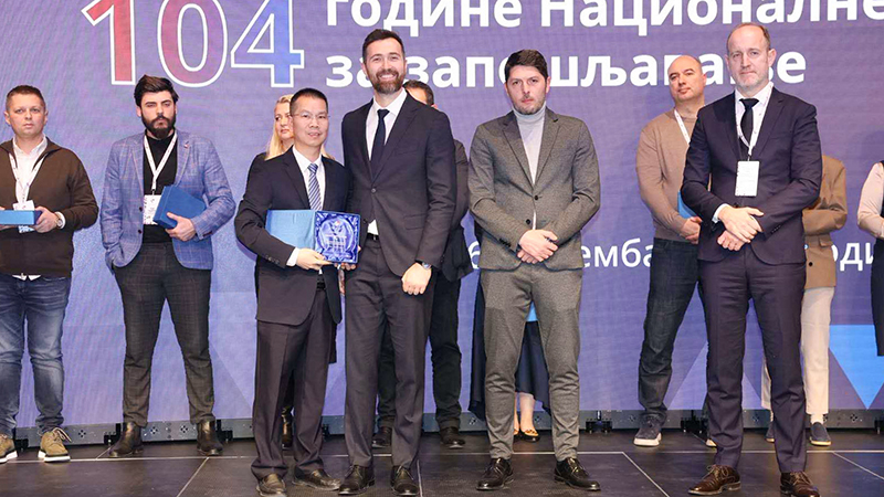 塞尔维亚AG真人娱乐铜业获塞尔维亚“国家就业孝顺奖”